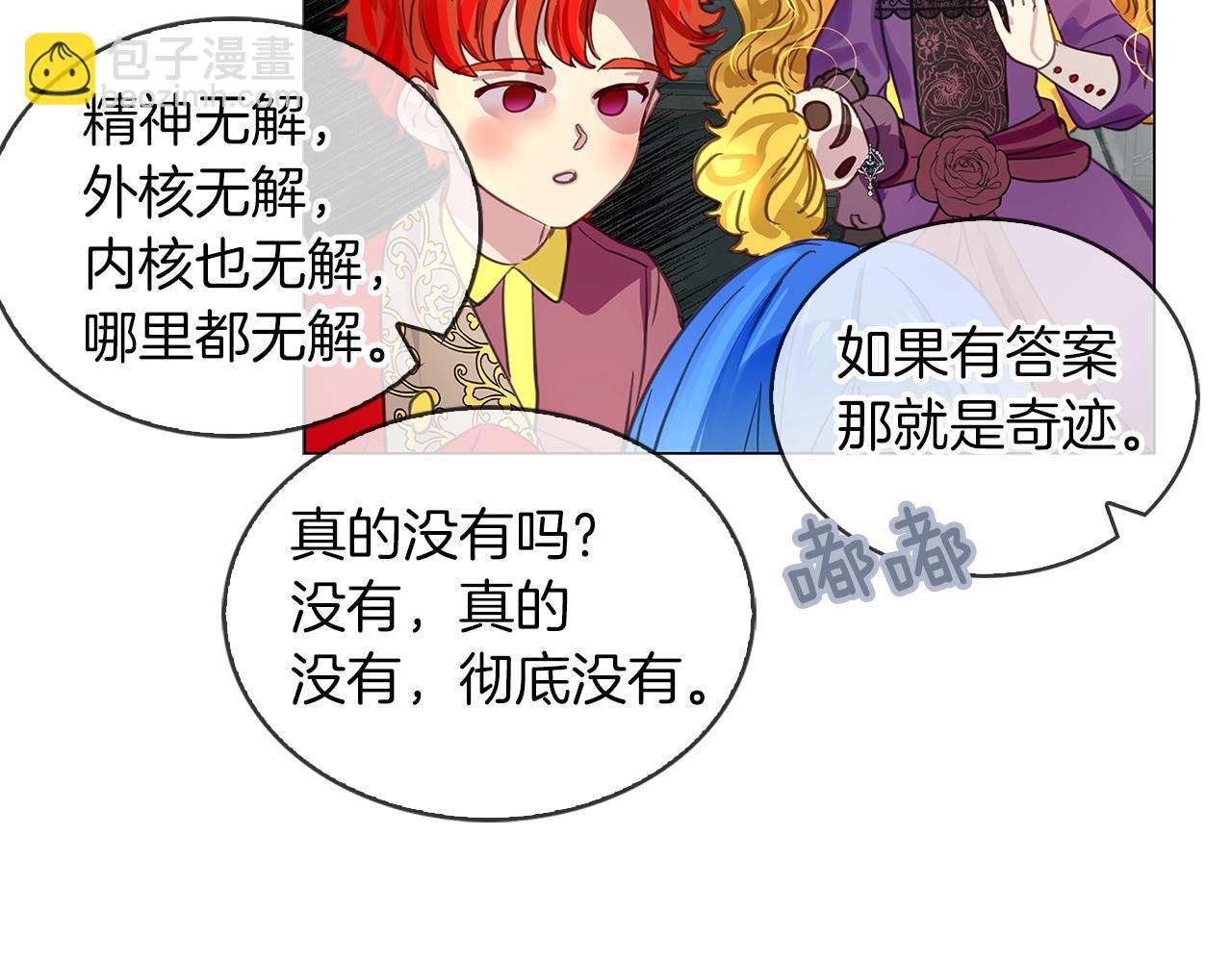 第 79 页