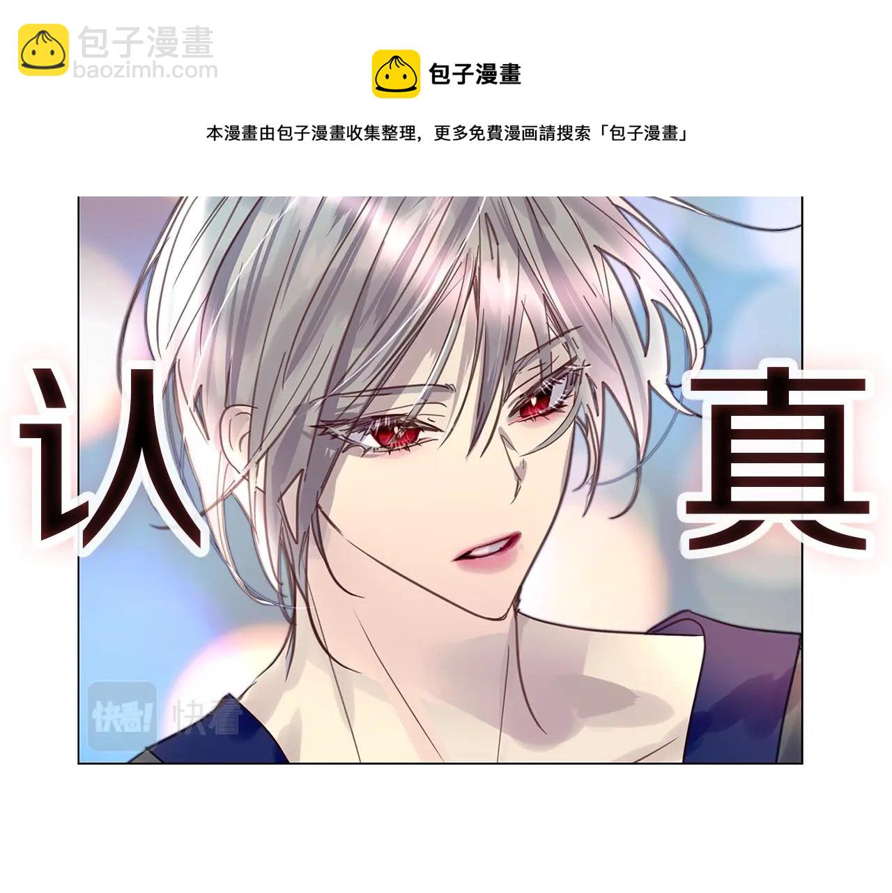 第 61 页