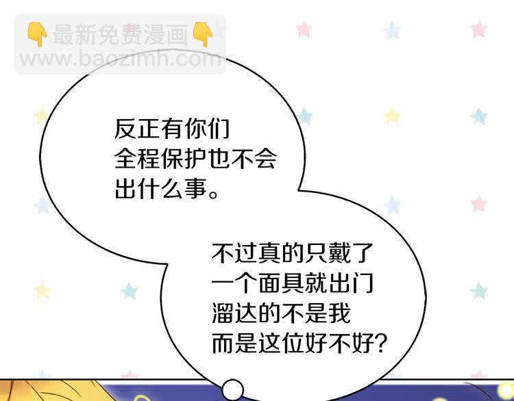 第 82 页