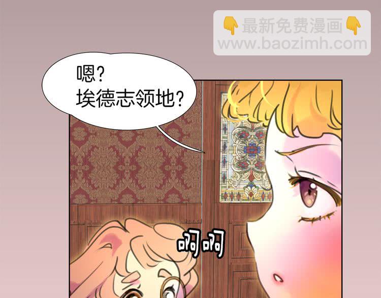 第 87 页