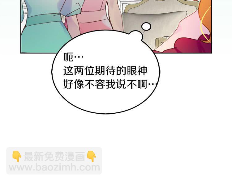 第 76 页