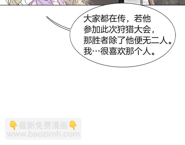 第 90 页