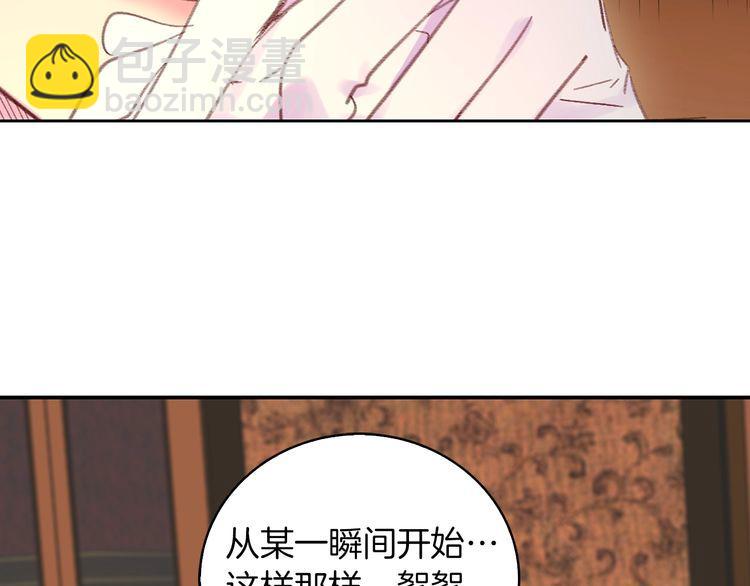 第 86 页