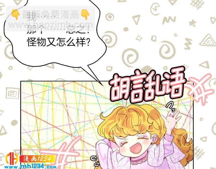 第 57 页