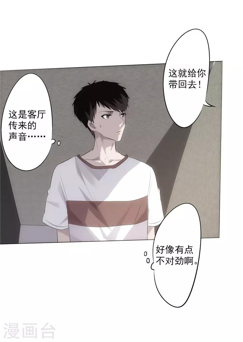 第 75 页