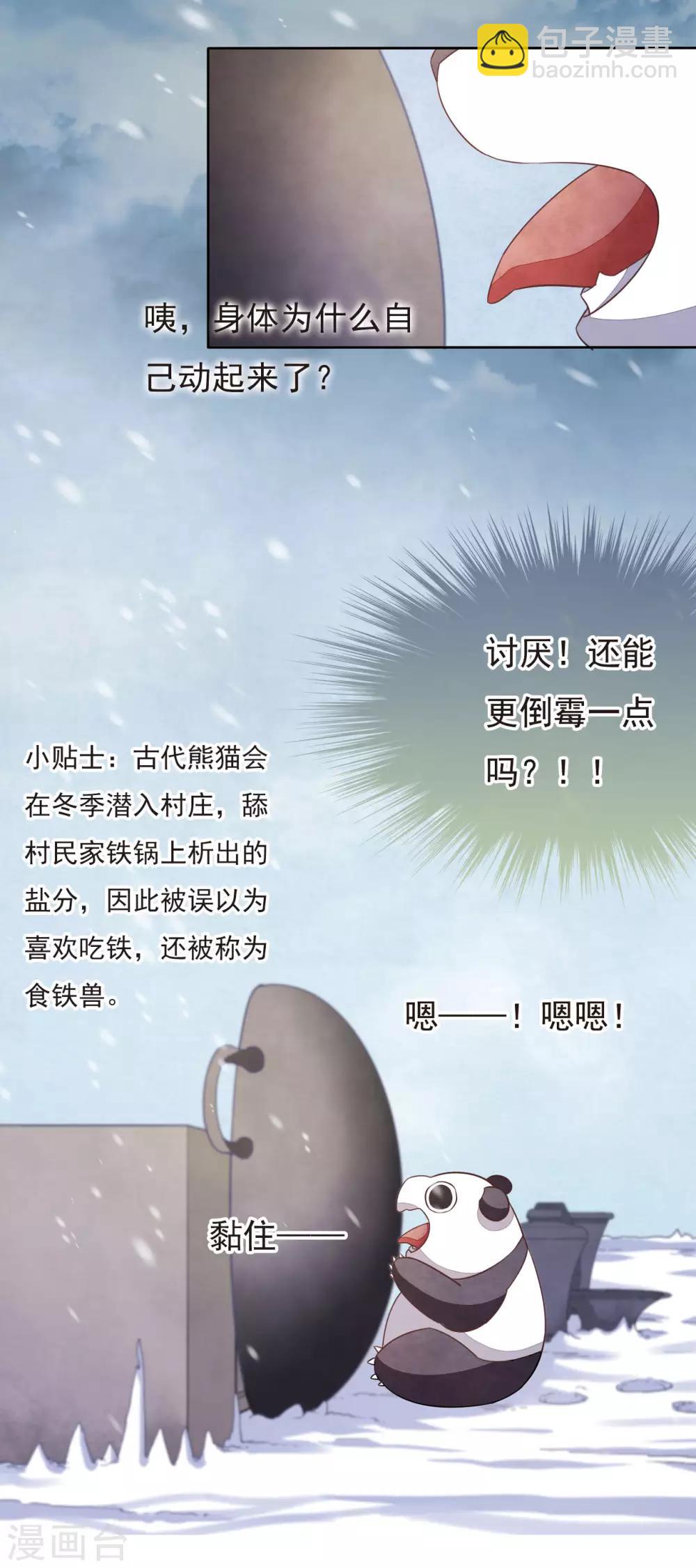 第 54 页
