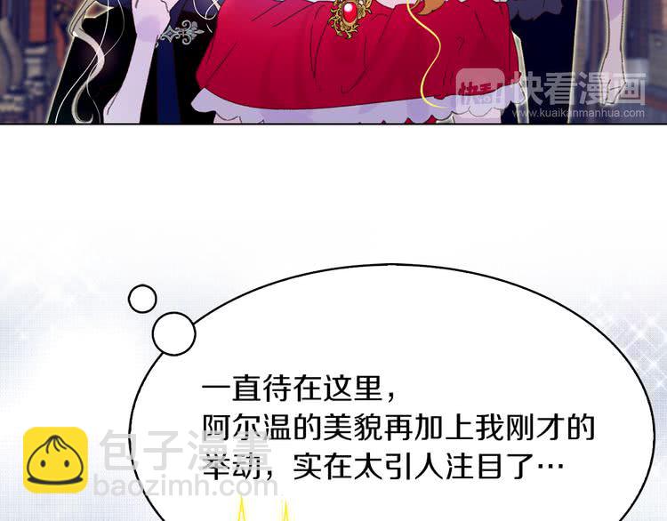 第 76 页