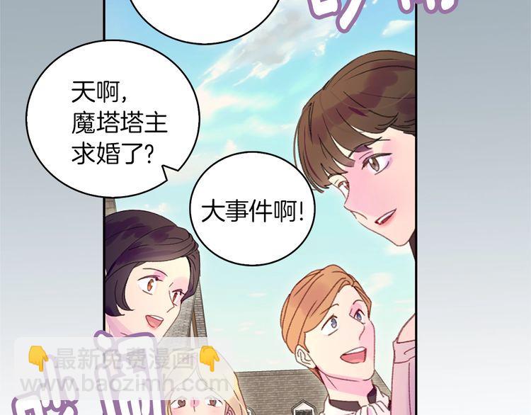 第 85 页