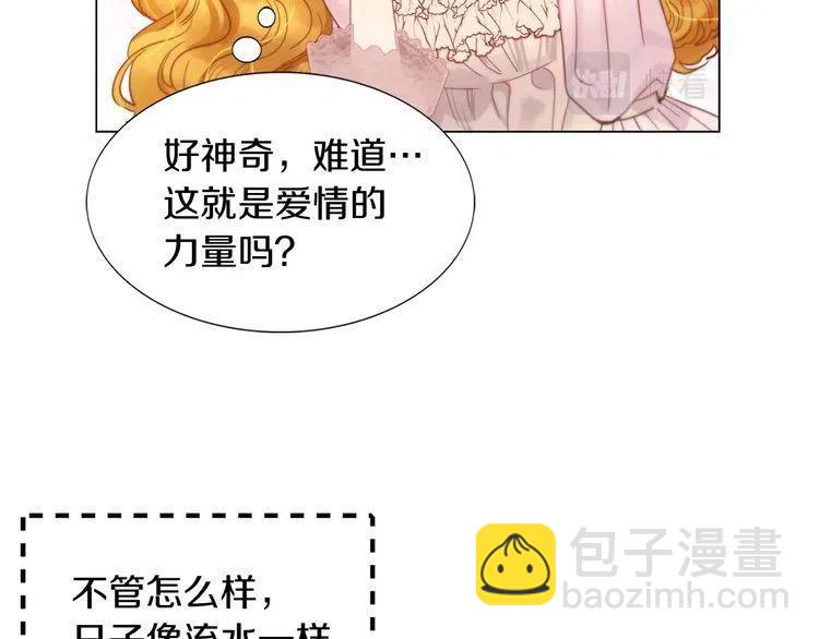 第 92 页