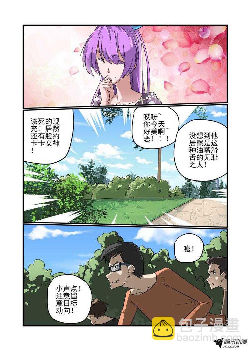 第 3 页