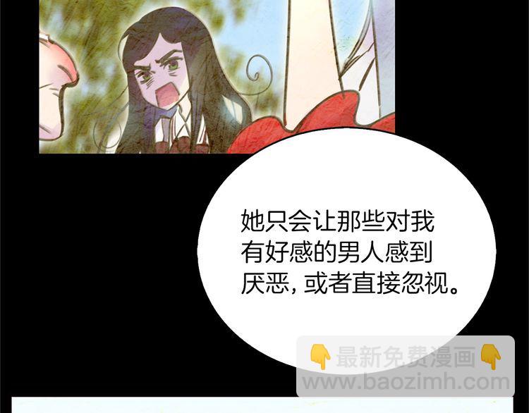 第 74 页