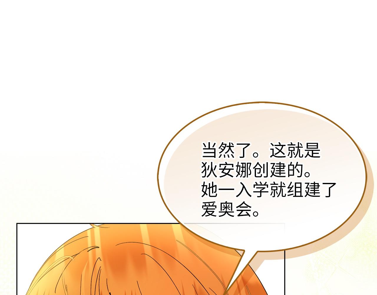 第 86 页