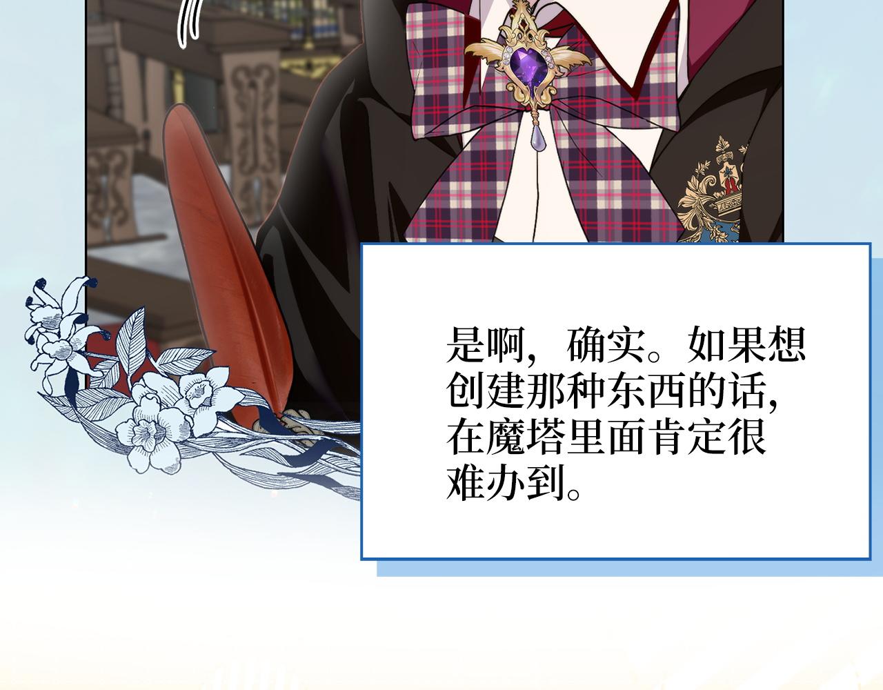 第 113 页