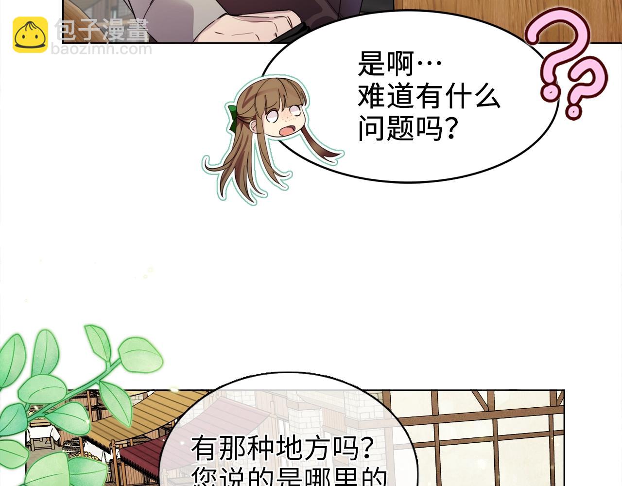 第 78 页