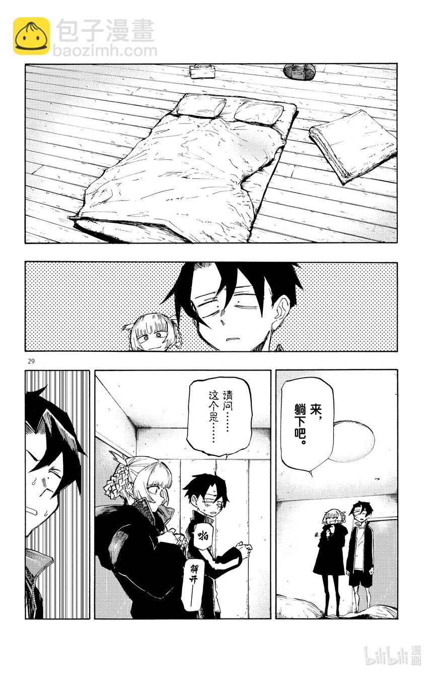 第 33 页