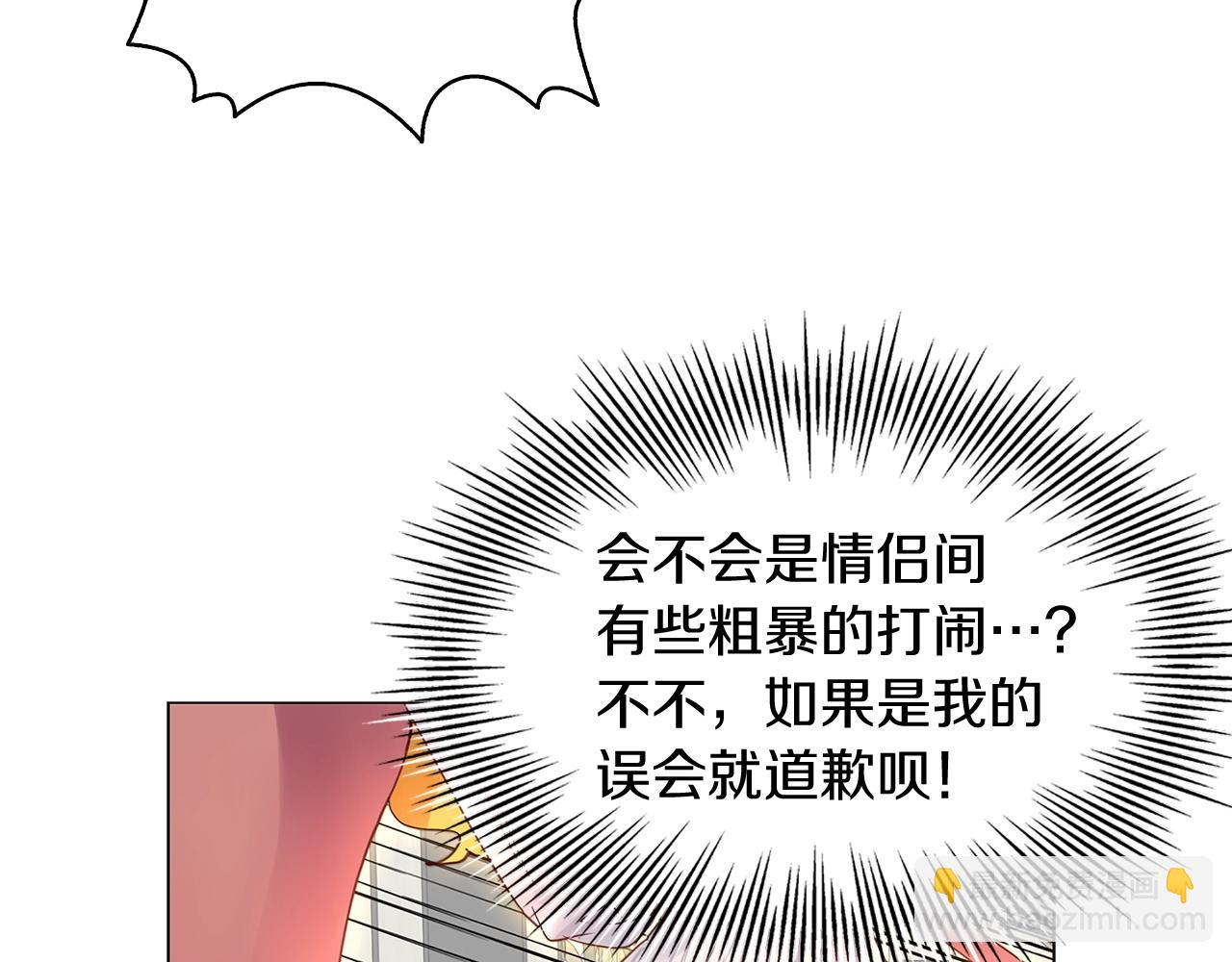 第 71 页