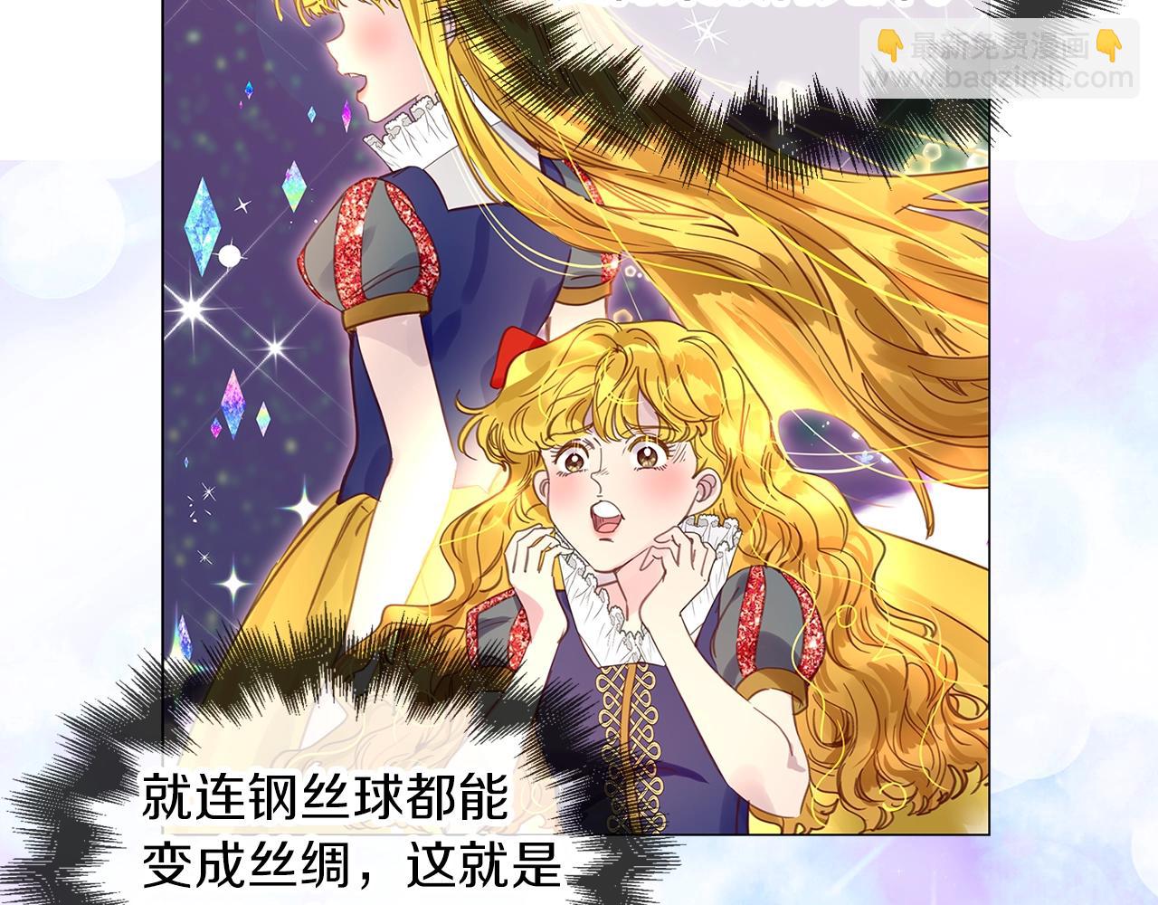 第 84 页