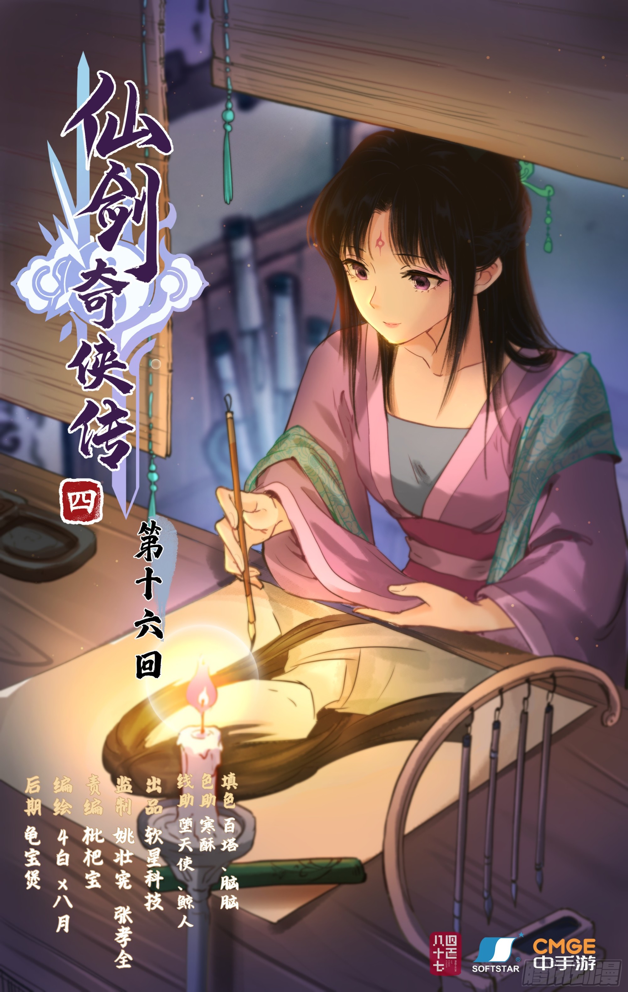 第 1 页
