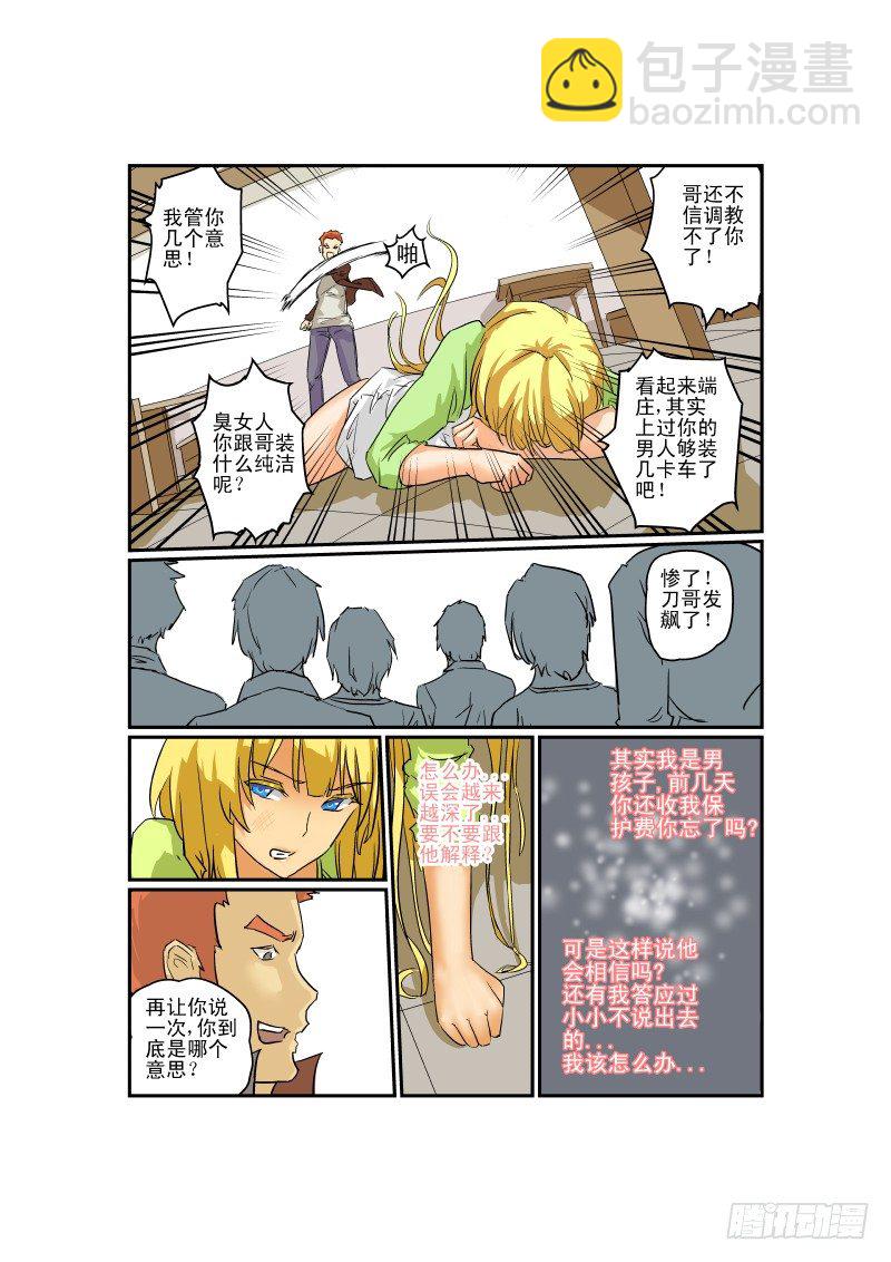 第 4 页