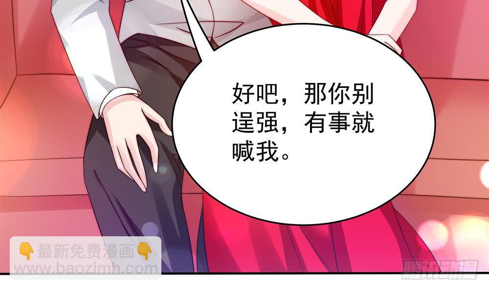 第 60 页