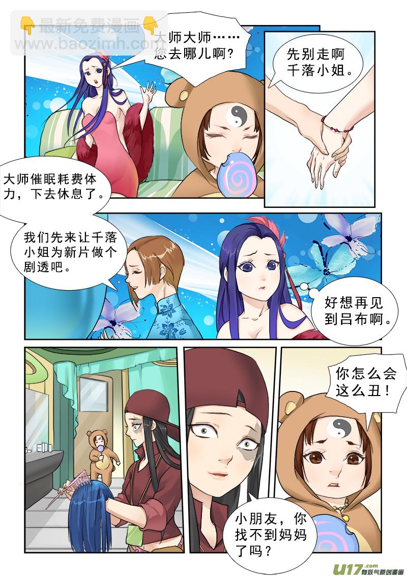 第 16 页