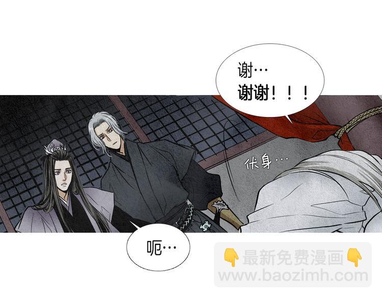 第 77 页