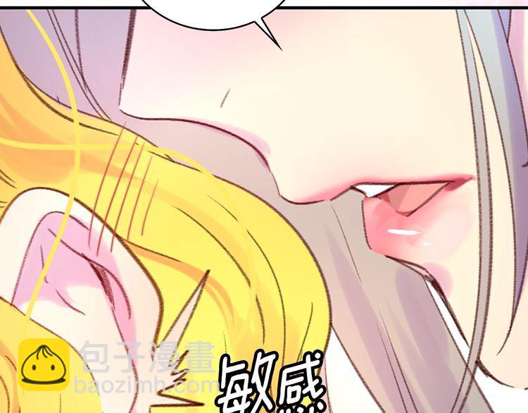 第 88 页