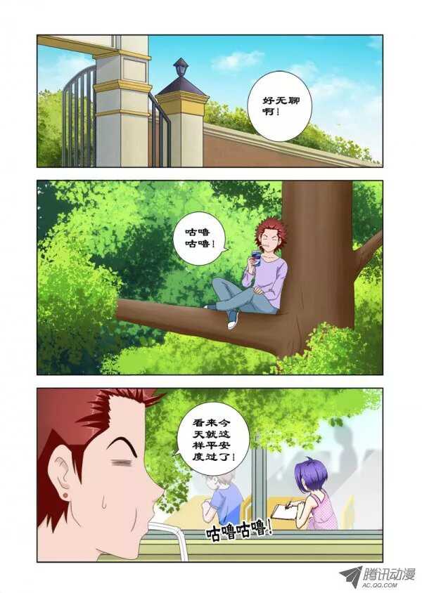 第 3 页