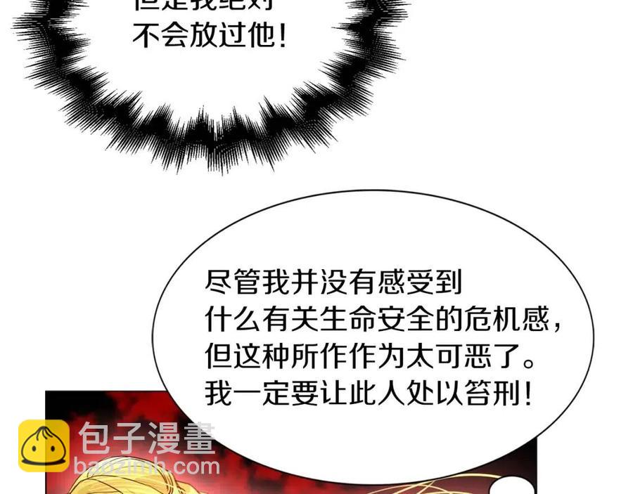 第 117 页