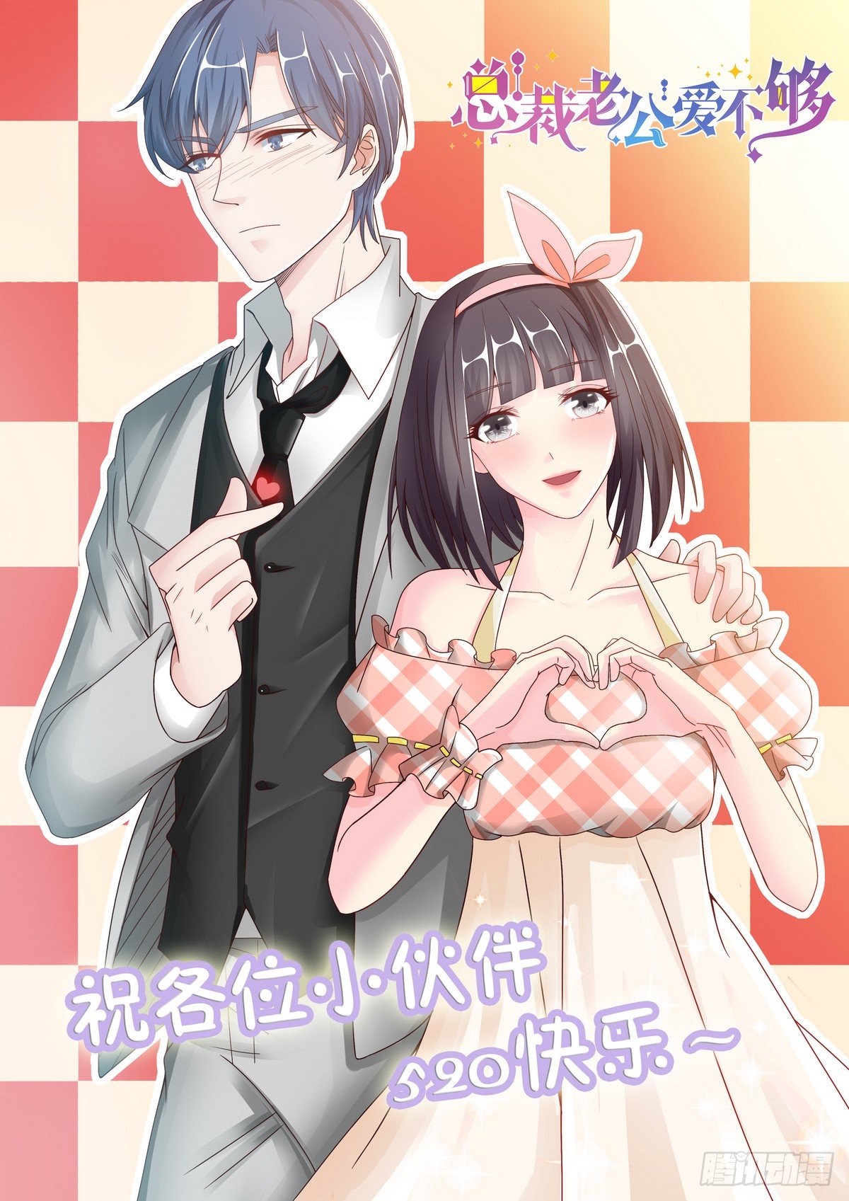 第 64 页