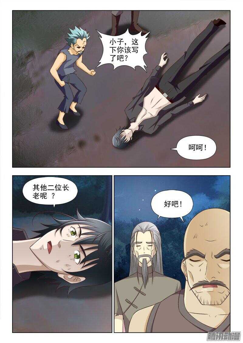 第 3 页