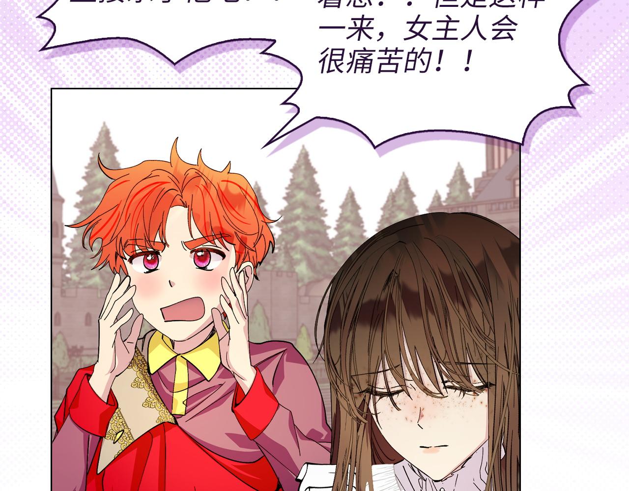 第 111 页