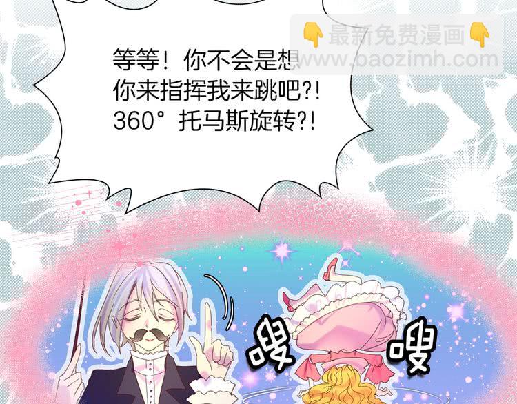 第 61 页