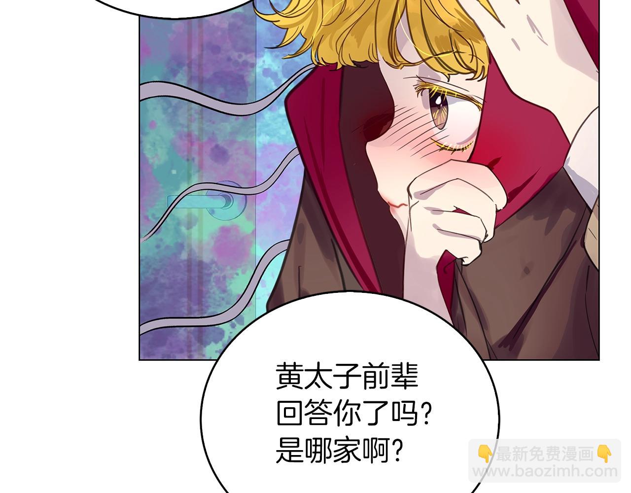 第 72 页