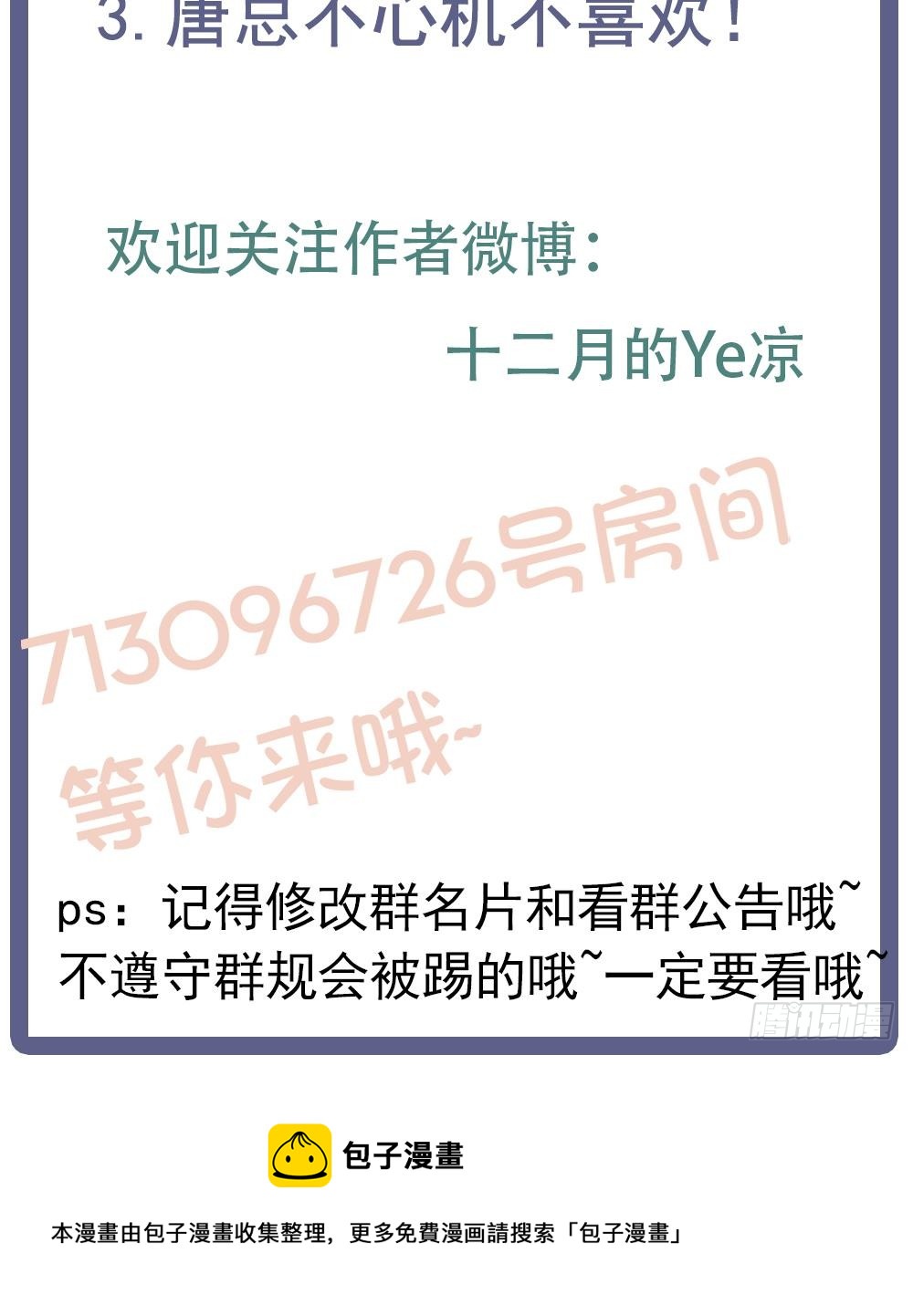 第 57 页