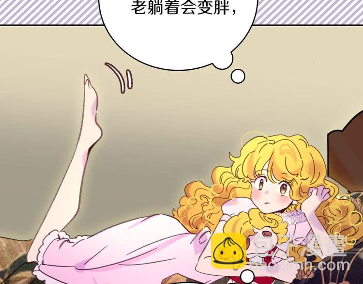 第 88 页