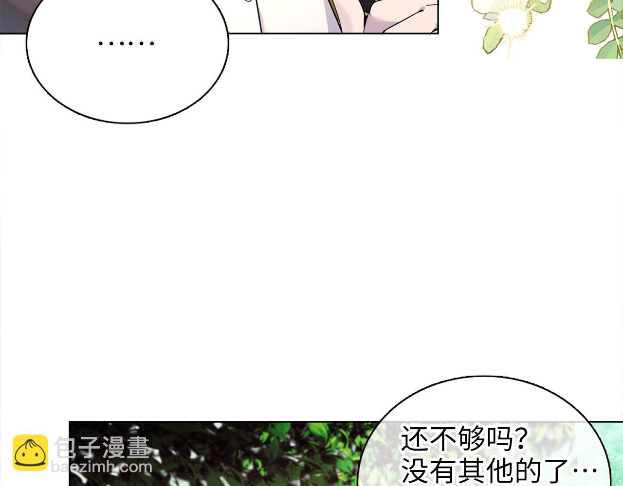第 104 页