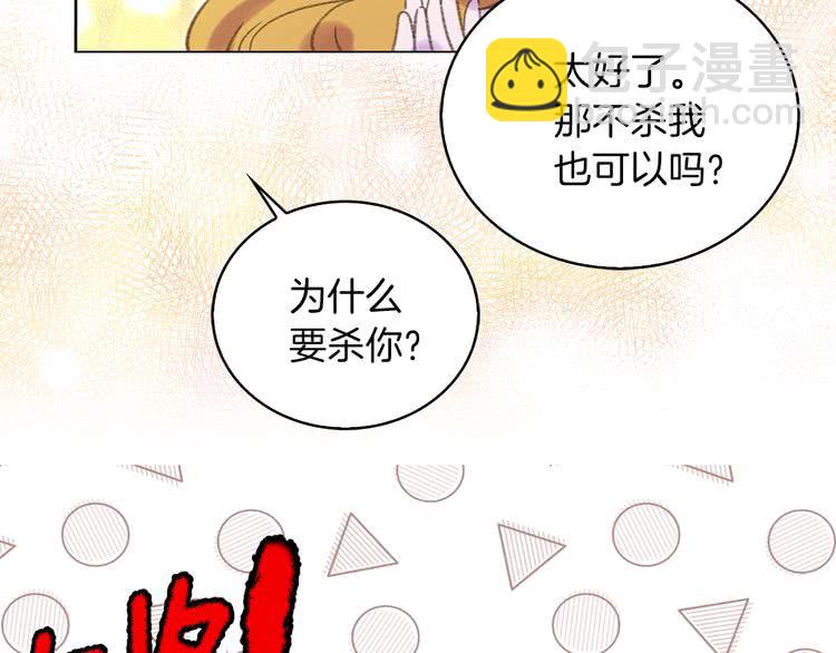 第 92 页