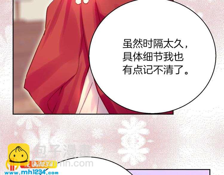 第 79 页