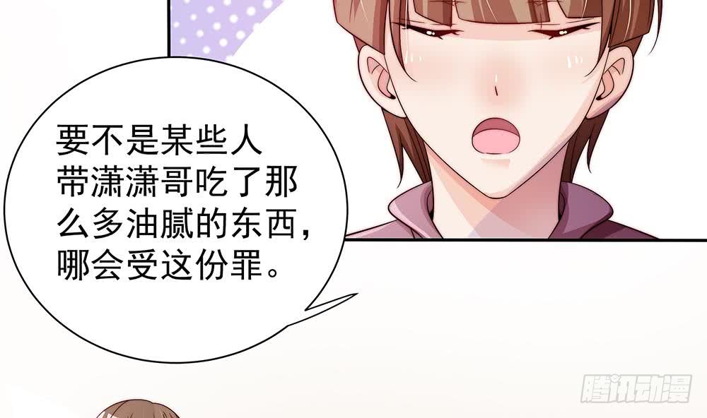 第 58 页