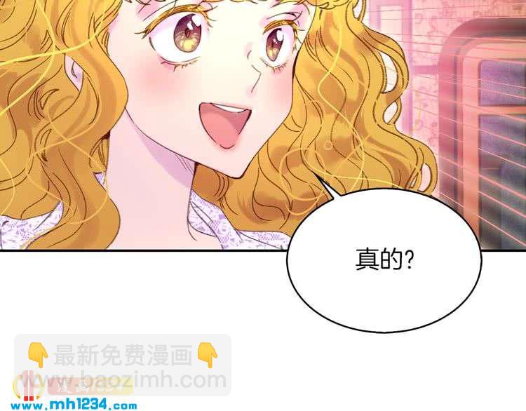 第 76 页