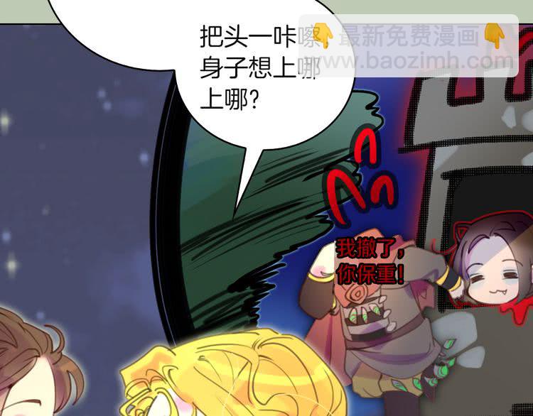 第 97 页
