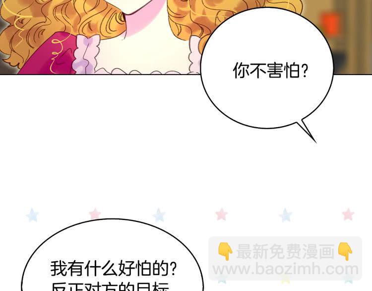 第 92 页