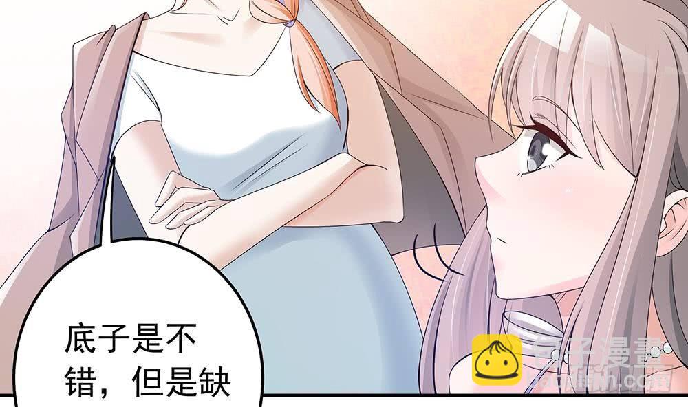 第 41 页