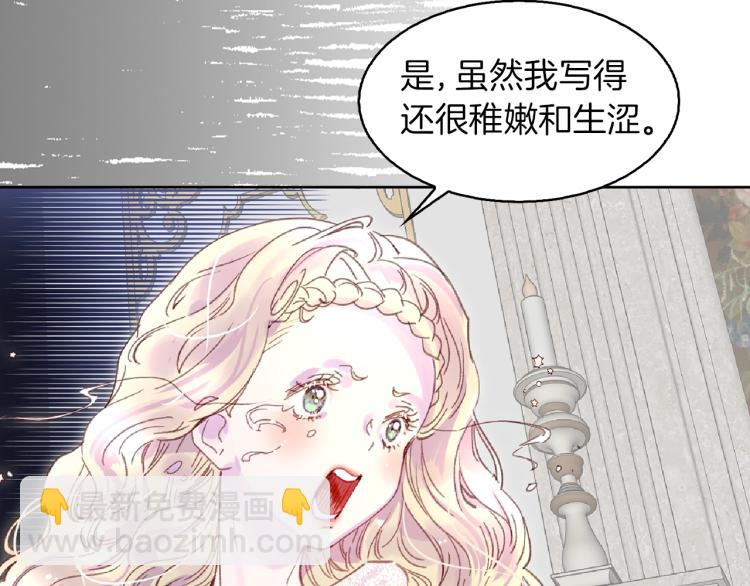 第 79 页