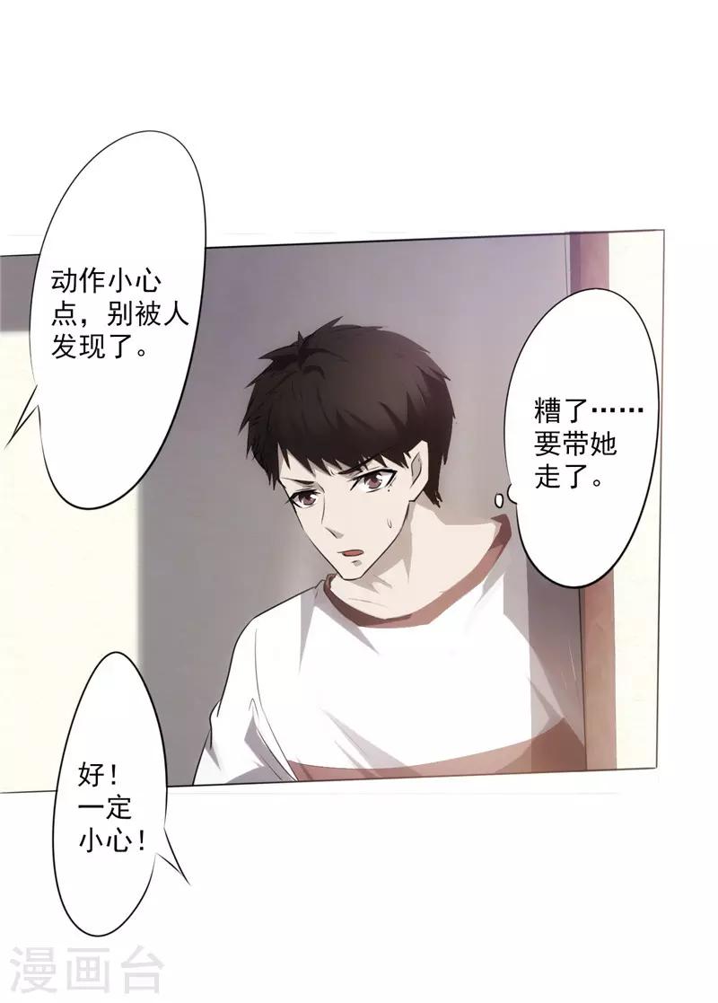 第 84 页