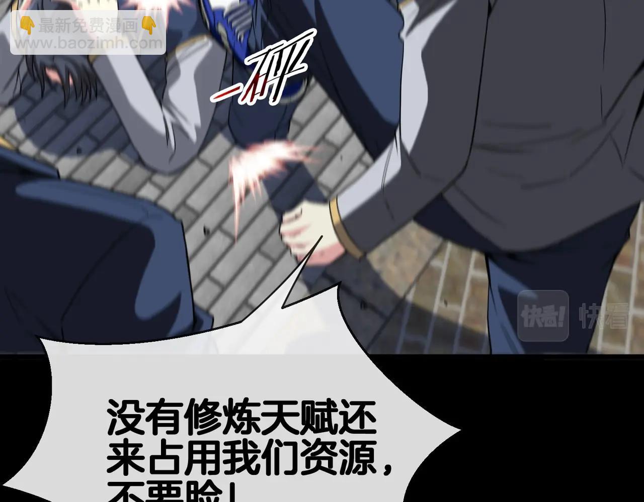 第 95 页