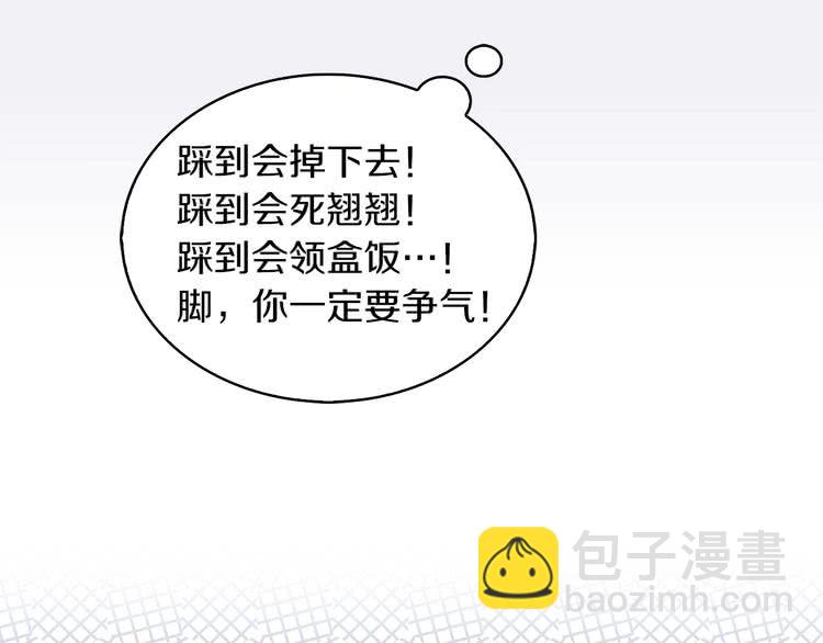 第 86 页