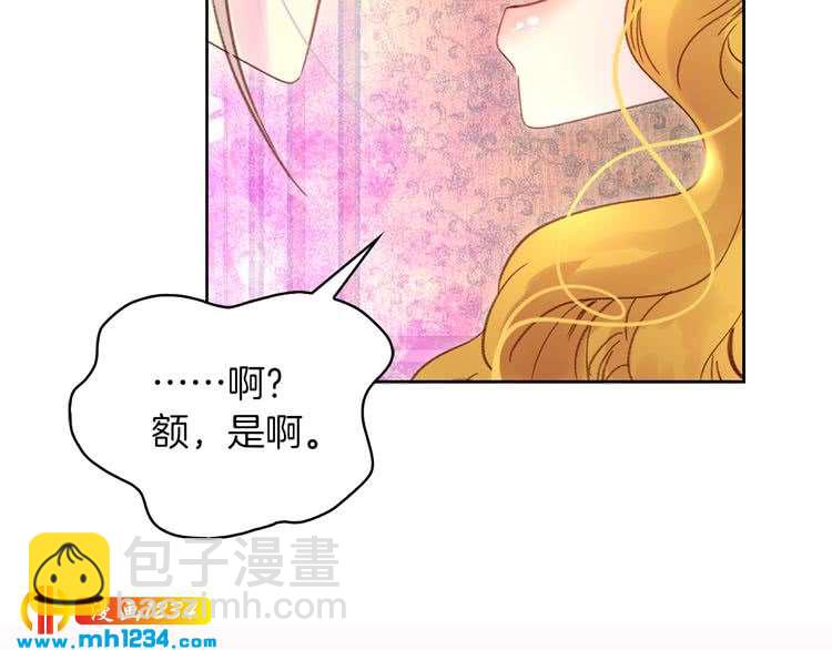 第 74 页