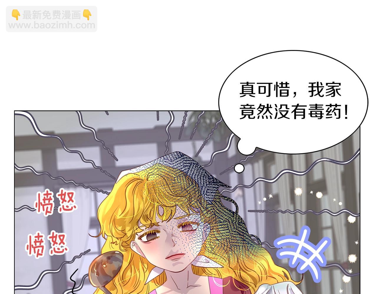 第 76 页